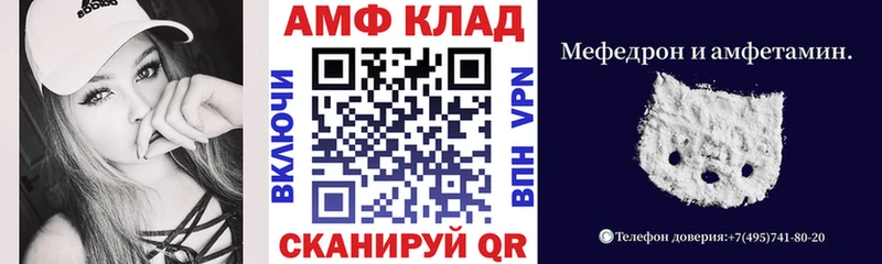 АМФ VHQ  kraken зеркало  Жиздра 