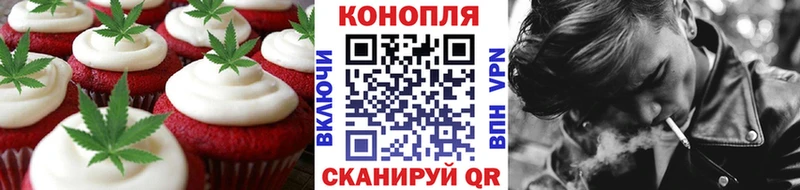 Еда ТГК марихуана Жиздра