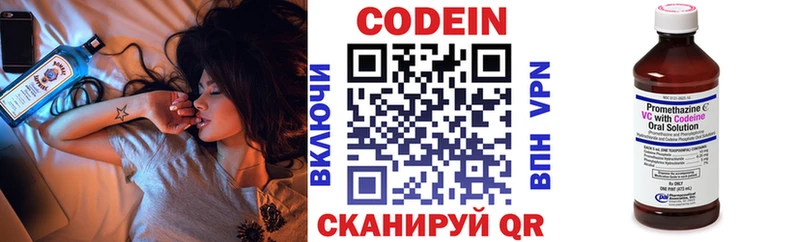 Codein Purple Drank Жиздра