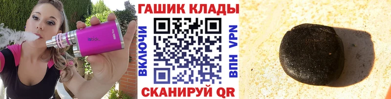 где купить наркоту  Жиздра  ГАШИШ VHQ 