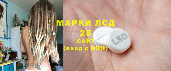 крисы Волоколамск