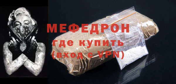 таблы Володарск