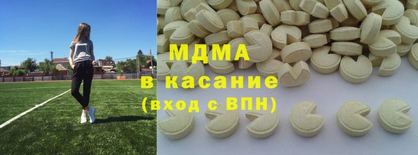 MDMA Артём