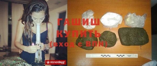 меф VHQ Вяземский