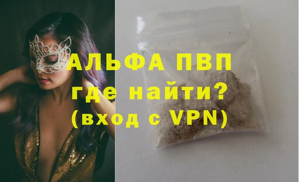 таблы Володарск