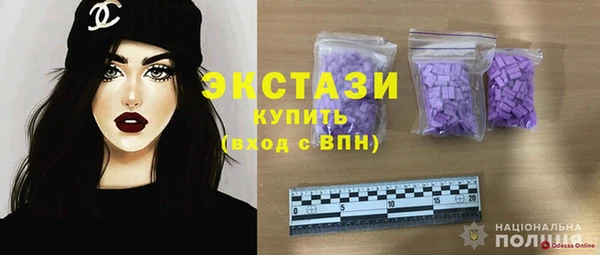 метадон Горняк
