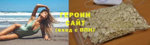 крисы Волоколамск