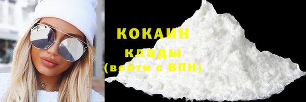 крисы Волоколамск