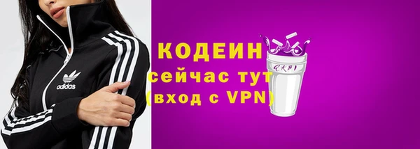 крисы Волоколамск