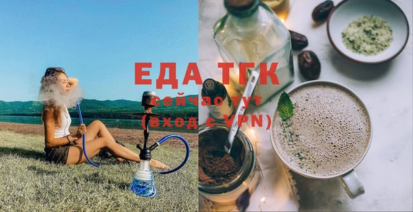 дмт Вязьма