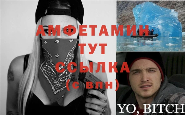 меф VHQ Вяземский