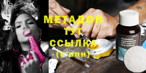 таблы Володарск