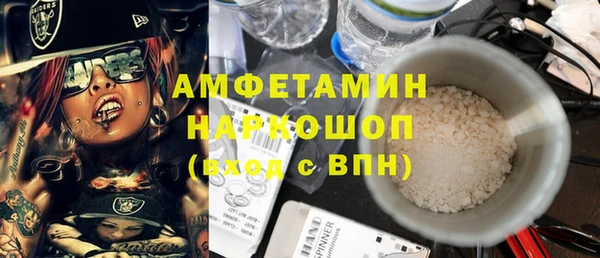 таблы Володарск