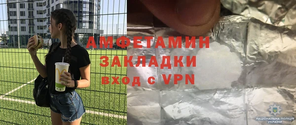 крисы Волоколамск