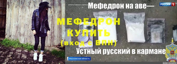 крисы Волоколамск