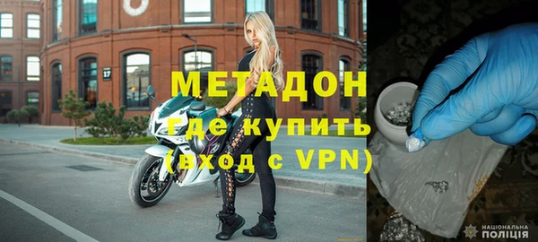 ALPHA-PVP Верхний Тагил