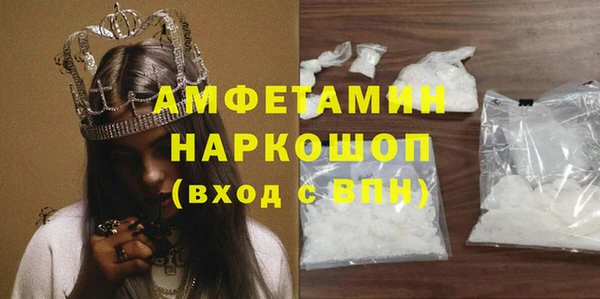 мескалин Горнозаводск
