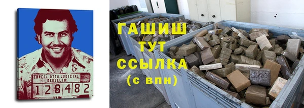 таблы Володарск
