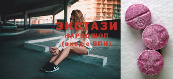 мескалин Горнозаводск