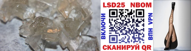 Лсд 25 экстази кислота Жиздра