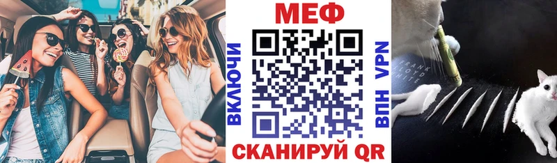 мега зеркало  Жиздра  Мефедрон VHQ  купить наркотик 